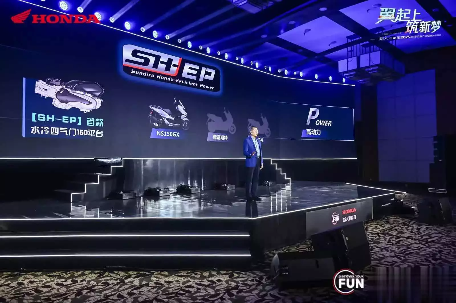 NS150GX豪华探索踏板车_本田150摩托车哪款好_新大洲本田NS150GX