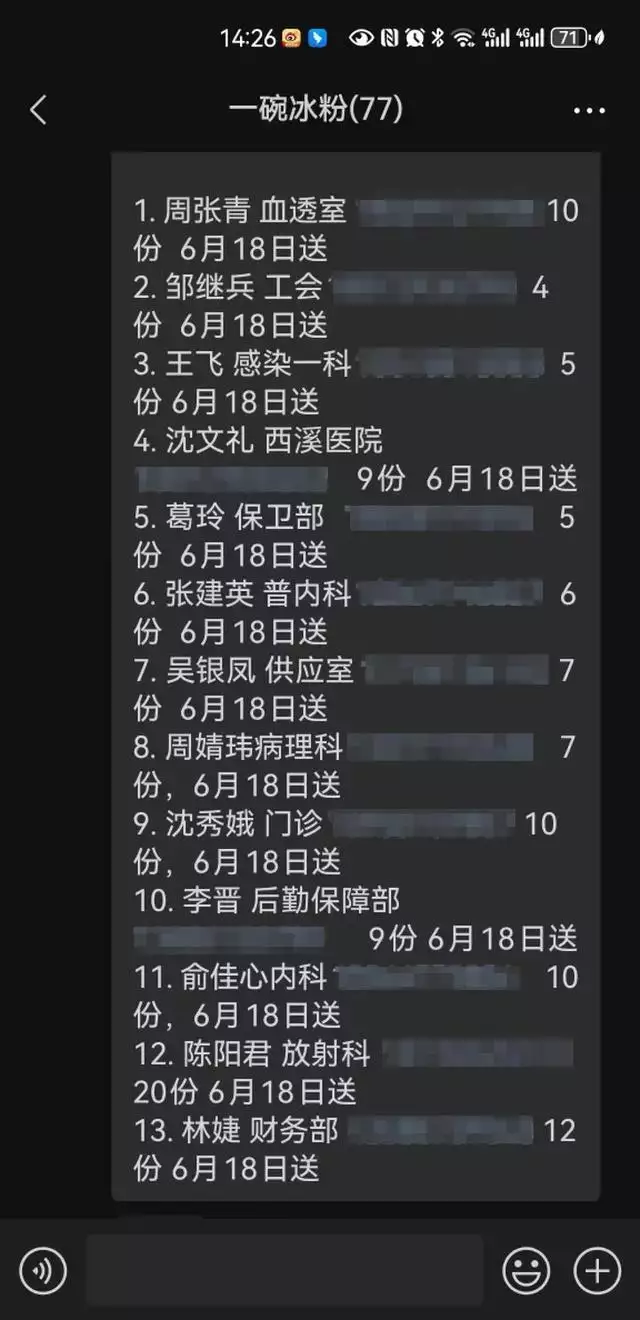 30岁血癌小伙子,靠“一杯年糕”过活自己做vron当年红遍网络回家了的犀利哥如今又开始了流浪者(图3) 30岁血癌小伙子,靠“一杯年糕”过活自己做vron当年红遍网络回家了的犀利哥如今又开始了流浪者(图3)