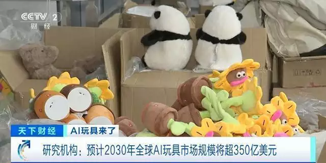 玩具市场，大人玩玩具图片，快来看，