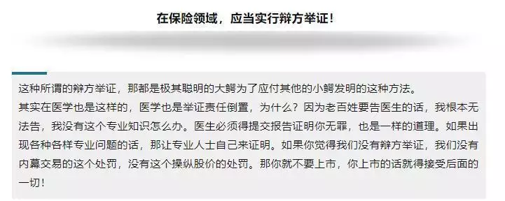 郎咸平:荣登作家富豪榜、背负20年的骂名、财经节目的一股清流陈毅的代号是501,华东野战军其他6位首长的代号是多少? 郎咸平:荣登作家富豪榜、背负20年的骂名、财经节目的一股清流陈毅的代号是501,华东野战军其他6位首长的代号是多少?