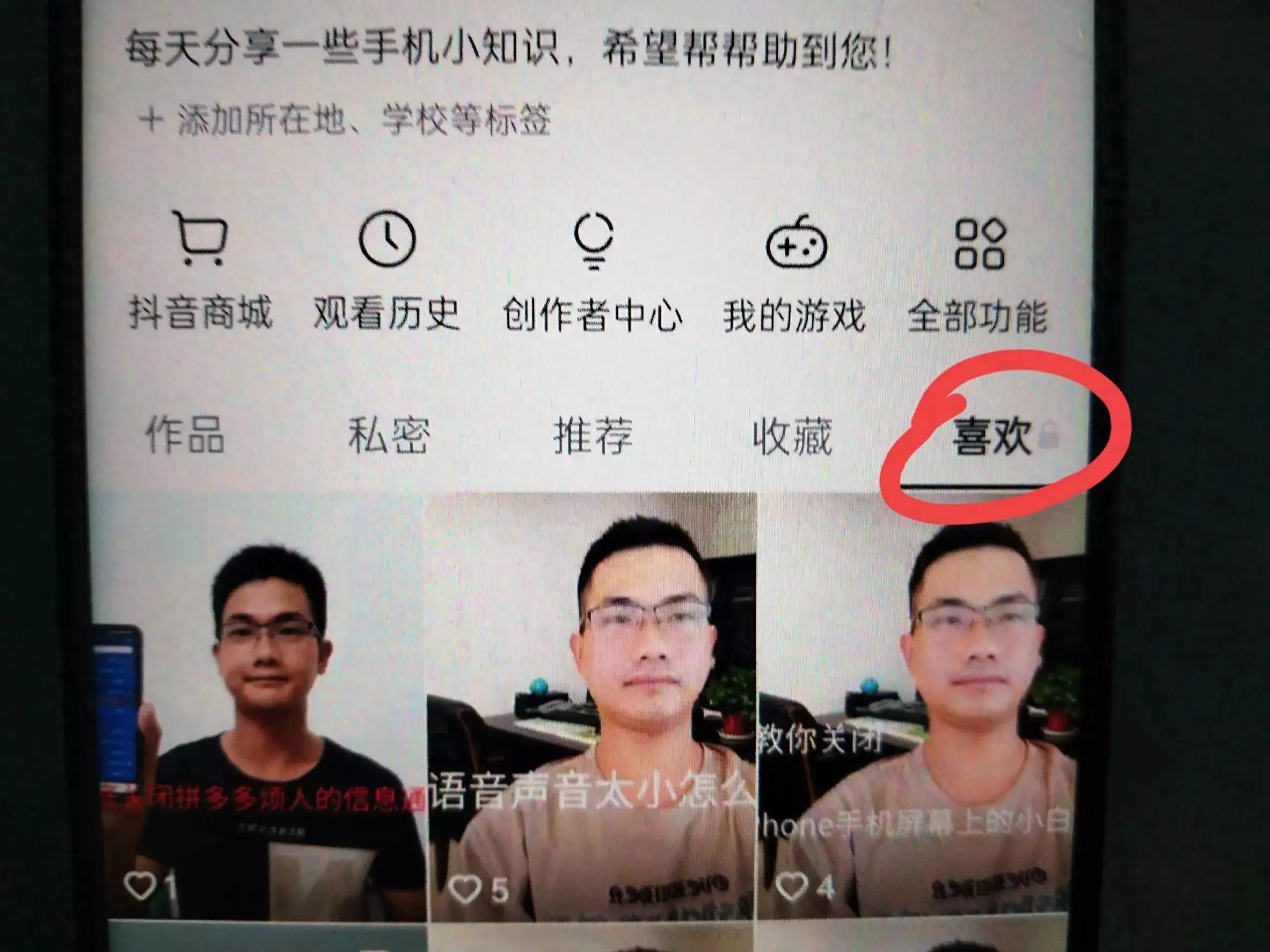 抖音点赞视频一键删除秘籍:三大方法助你轻松搞定!还记得《英雄儿女》中抬担架的漂亮姑娘?近况如何?( 抖音点赞视频一键删除秘籍:三大方法助你轻松搞定!还记得《英雄儿女》中抬担架的漂亮姑娘?近况如何?(