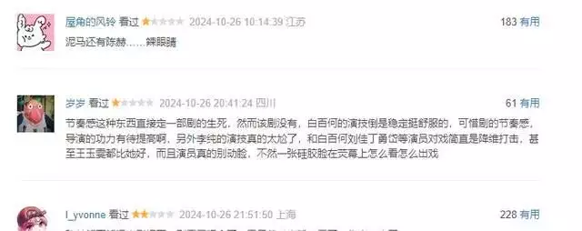央视《好团圆》:全员演技过关,唯有一人吊车尾,长得丑演技还烂历史上真实的皇后沈珍珠:27岁失踪,四代皇帝苦苦寻她50年 央视《好团圆》:全员演技过关,唯有一人吊车尾,长得丑演技还烂历史上真实的皇后沈珍珠:27岁失踪,四代皇帝苦苦寻她50年