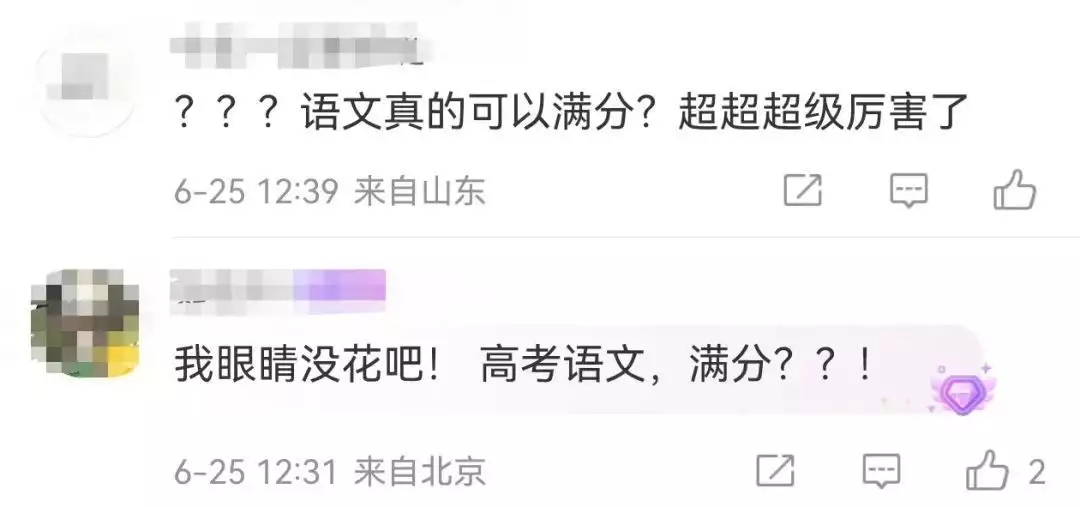 厉害了!福建一高考生语文满分!解决孩子躺平、懒惰、不努力的最好办法,不是催和吵而是允许摆烂 厉害了!福建一高考生语文满分!解决孩子躺平、懒惰、不努力的最好办法,不是催和吵而是允许摆烂
