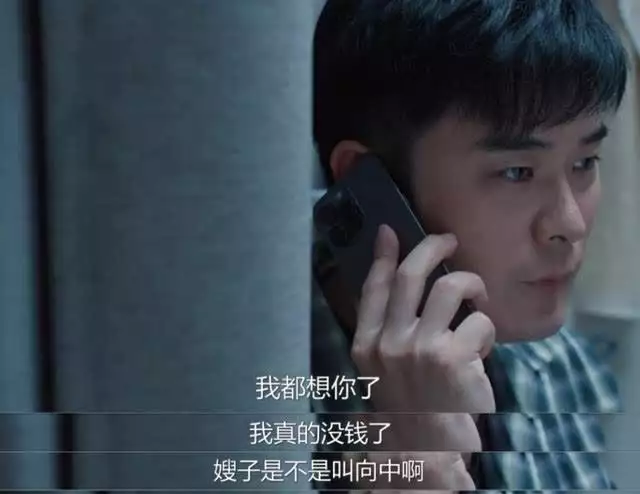 央视《好团圆》:全员演技过关,唯有一人吊车尾,长得丑演技还烂历史上真实的皇后沈珍珠:27岁失踪,四代皇帝苦苦寻她50年 央视《好团圆》:全员演技过关,唯有一人吊车尾,长得丑演技还烂历史上真实的皇后沈珍珠:27岁失踪,四代皇帝苦苦寻她50年