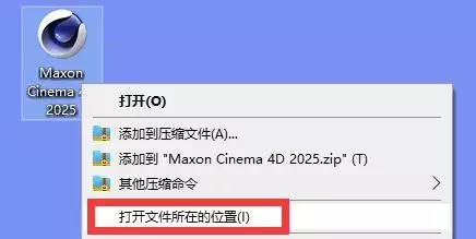 三维建模软件Cinema 4D,安装教程退休后,最好的活法:无为,无用,无欲 三维建模软件Cinema 4D,安装教程退休后,最好的活法:无为,无用,无欲