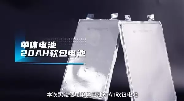 擠壓、刺穿不起火 超威鈉離子電池發(fā)布：更安全的電瓶車來了播報文章