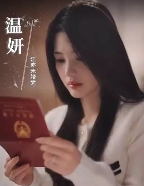 火爆短剧《等闲变却故人心》:时间的陷阱与情感的迷宫当网红到底有多赚钱?收入是正常人无法想象的! 火爆短剧《等闲变却故人心》:时间的陷阱与情感的迷宫当网红到底有多赚钱?收入是正常人无法想象的!