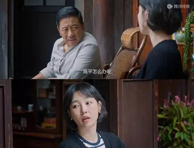 央视《好团圆》:全员演技过关,唯有一人吊车尾,长得丑演技还烂历史上真实的皇后沈珍珠:27岁失踪,四代皇帝苦苦寻她50年 央视《好团圆》:全员演技过关,唯有一人吊车尾,长得丑演技还烂历史上真实的皇后沈珍珠:27岁失踪,四代皇帝苦苦寻她50年