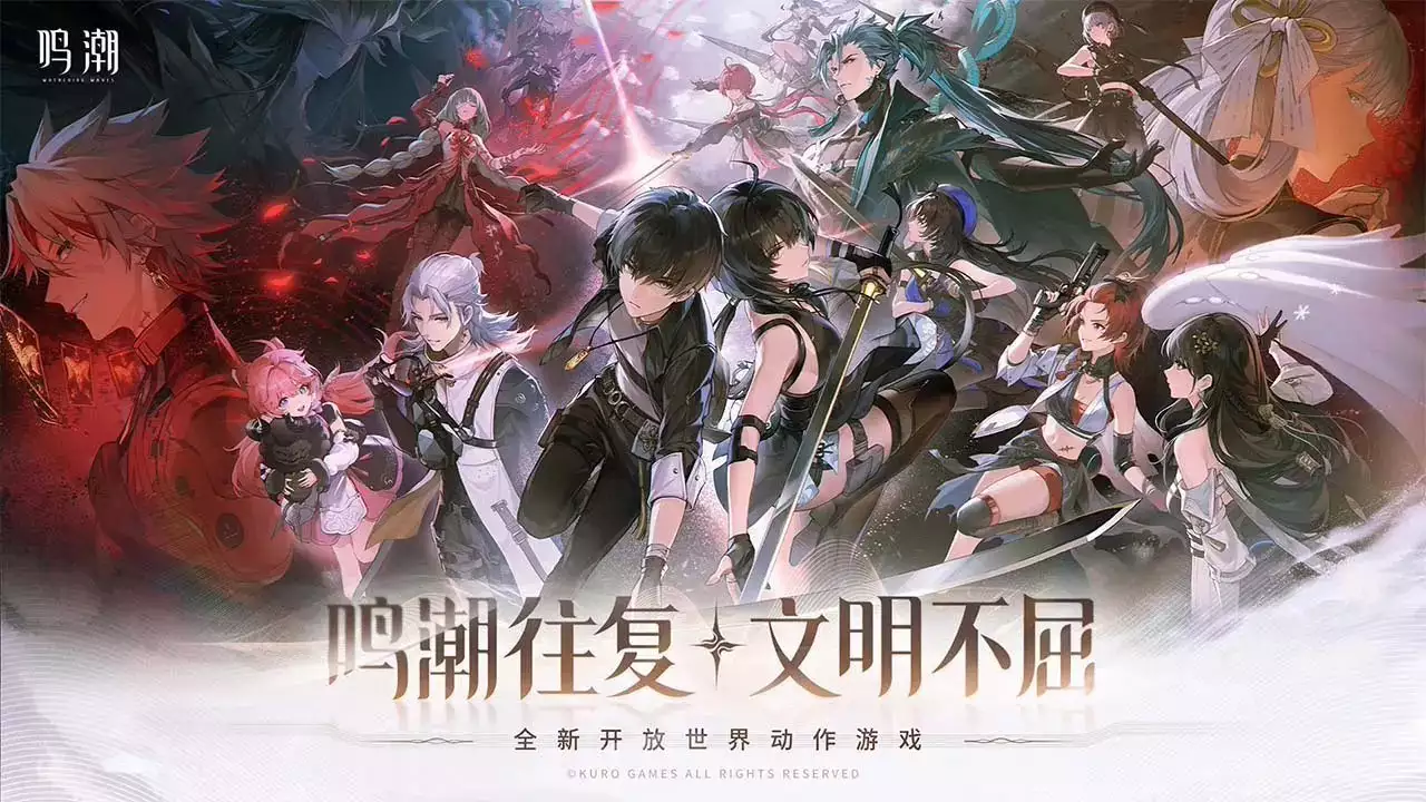 库洛游戏《云・鸣潮》不限号不删档测试将随 2.1 版本同步开启山海关一战后,大顺政权迅速覆灭,只因李自成做错了这几件事 库洛游戏《云・鸣潮》不限号不删档测试将随 2.1 版本同步开启山海关一战后,大顺政权迅速覆灭,只因李自成做错了这几件事
