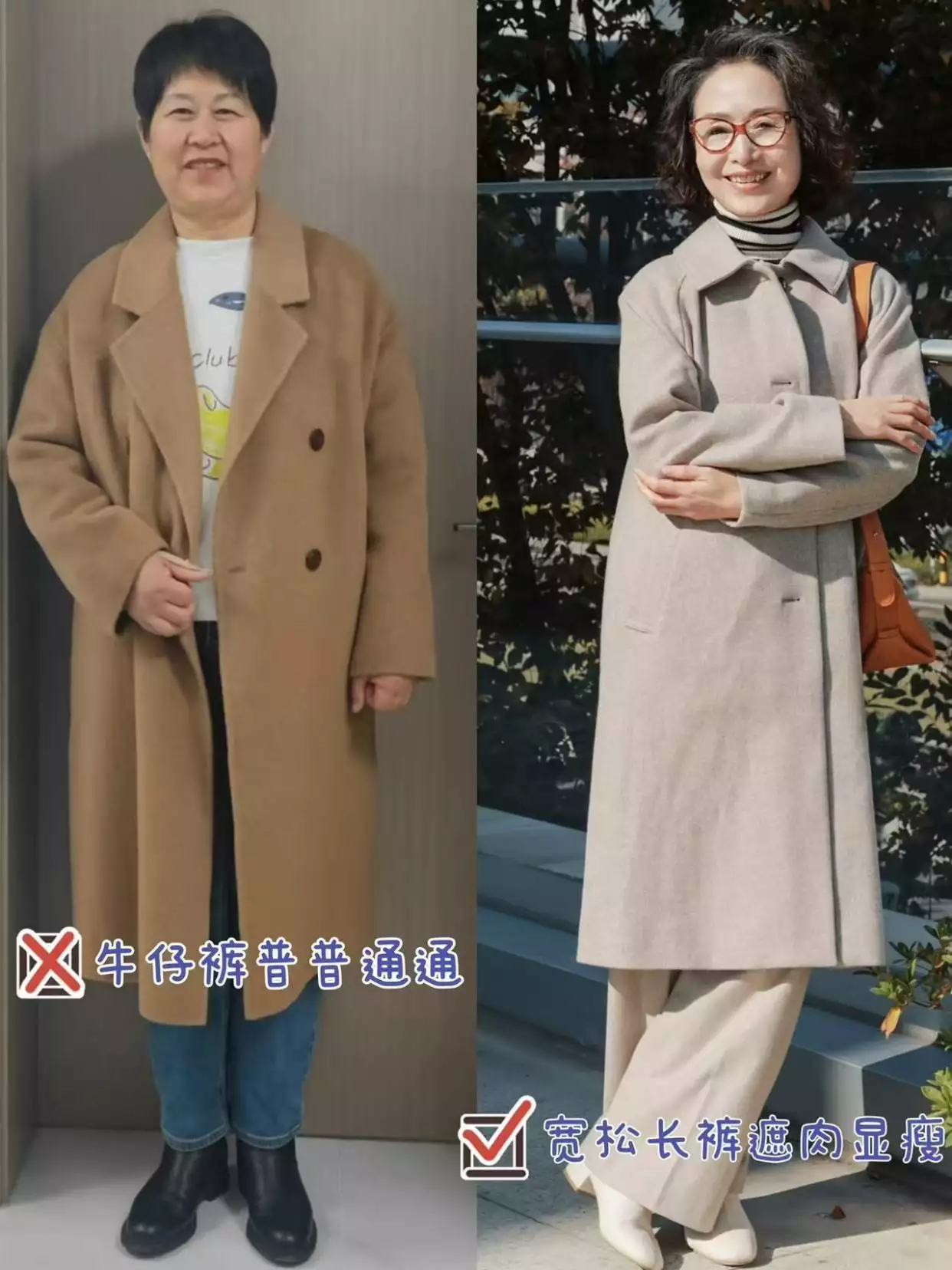 中老年女性冬季穿搭建议:大衣搭配新选择,优雅显气质演员徐梵溪:出道17年不温不火,前男友娶李小冉 中老年女性冬季穿搭建议:大衣搭配新选择,优雅显气质演员徐梵溪:出道17年不温不火,前男友娶李小冉