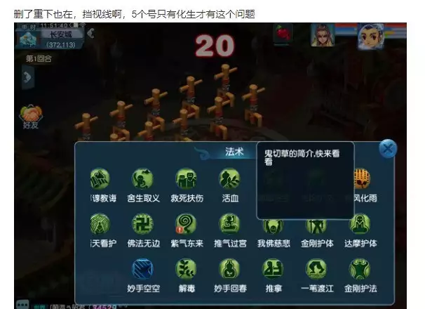 梦幻西游:如果梦幻不要点卡,但也不能赚钱了,你还会继续玩吗?乌克兰魔画之谜:看到的人都会产生幻觉甚至变精神病 梦幻西游:如果梦幻不要点卡,但也不能赚钱了,你还会继续玩吗?乌克兰魔画之谜:看到的人都会产生幻觉甚至变精神病