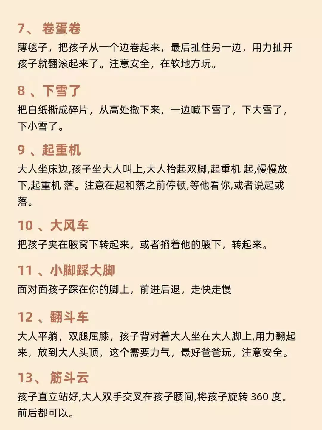张家口自闭症预防