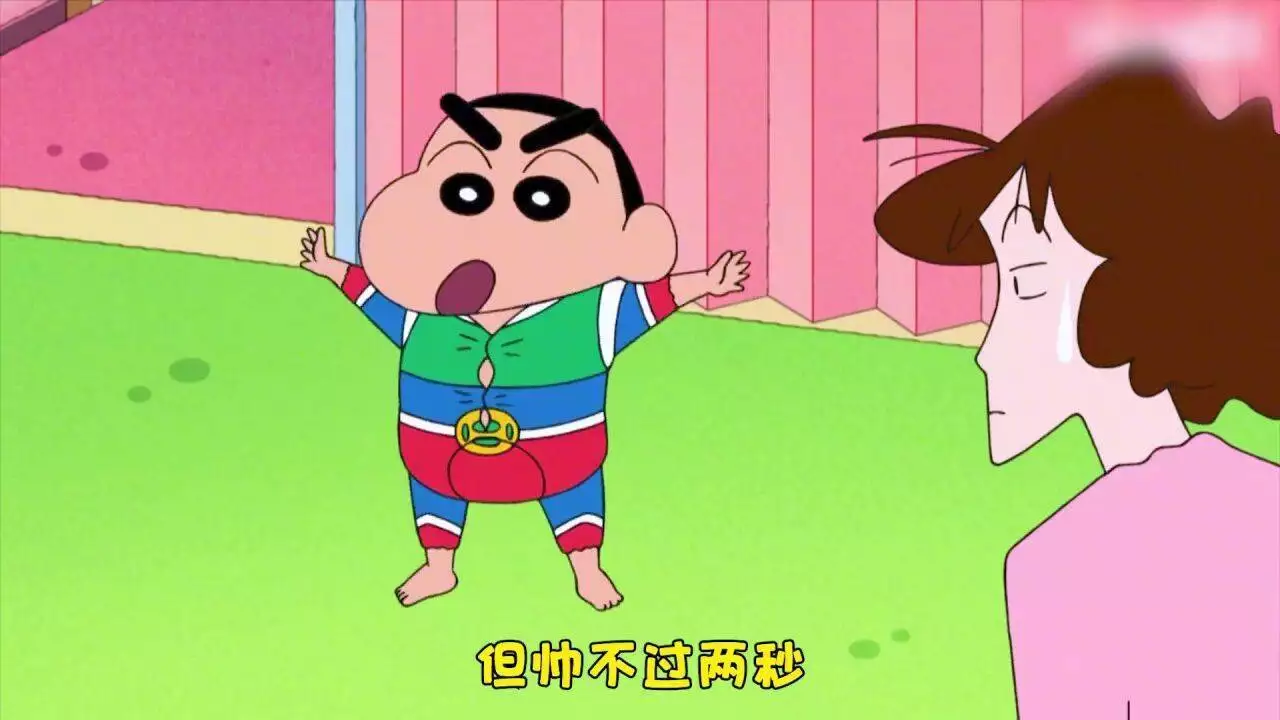 盘点《蜡笔小新》中3个超搞笑名场面，笑到停不下来！中美谈判前夜，特朗普拿出最大诚意，把中国死对头踢出队伍