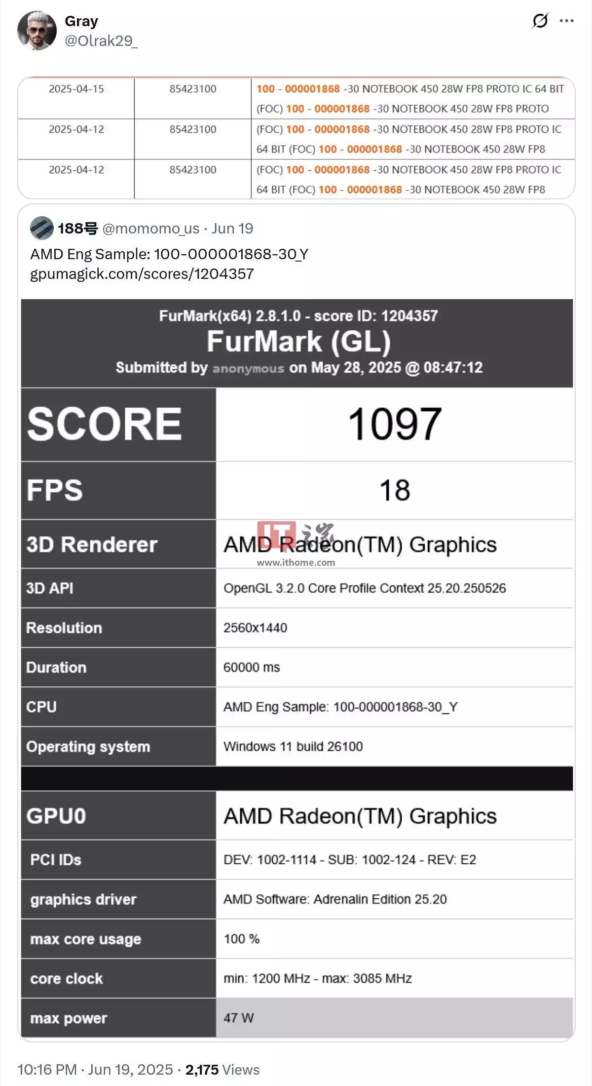 快来看（AMD 