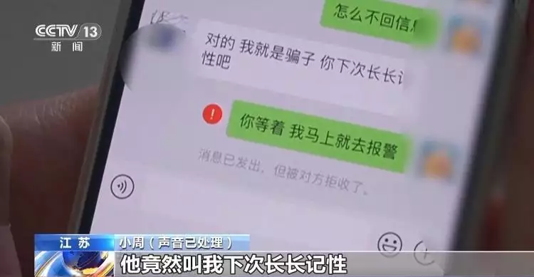 “含泪转让”“内部赠票”？警惕利用二手交易诈骗套路！一群印度人当街性侵2名女子，围观者拍手叫好