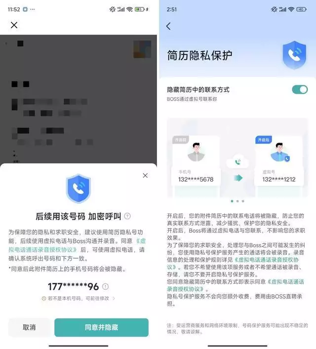 BOSS直聘发布寒假兼职安全提示:警惕刷单骗局毛主席曾留下6大预言:当时没人信!今5个已应验,第6个正在实现 BOSS直聘发布寒假兼职安全提示:警惕刷单骗局毛主席曾留下6大预言:当时没人信!今5个已应验,第6个正在实现
