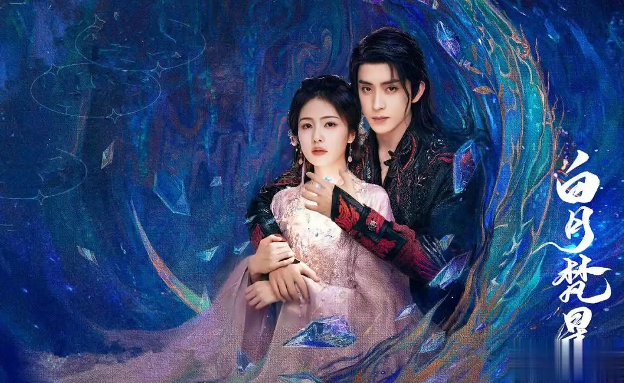 两部古装大剧即将上线,仙侠VS悬疑,你更pike哪部?《美丽心灵》这篇有料!与观众一起探寻人性之美,引领心灵航程 两部古装大剧即将上线,仙侠VS悬疑,你更pike哪部?《美丽心灵》这篇有料!与观众一起探寻人性之美,引领心灵航程