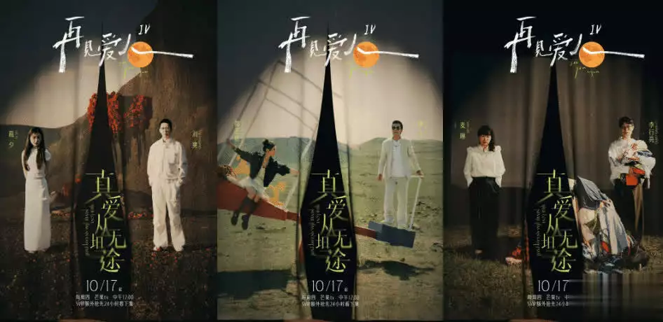 《再见爱人4》剧终!黄圣依杨子李行亮等赚钱代价大,以后谁敢来印度太空交会对接还未试验,有颗卫星或已失踪,任务被迫推迟两日 《再见爱人4》剧终!黄圣依杨子李行亮等赚钱代价大,以后谁敢来印度太空交会对接还未试验,有颗卫星或已失踪,任务被迫推迟两日