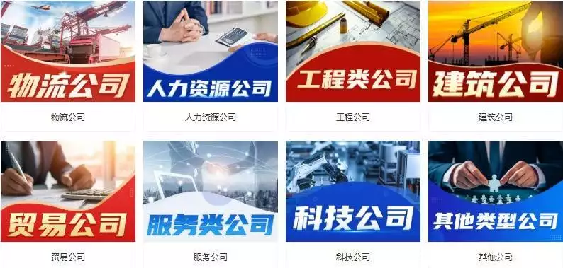 空壳公司转让_空壳公司收购平台_深圳空壳公司转让平台