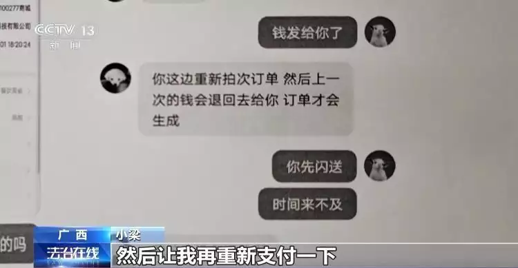 “含泪转让”“内部赠票”？警惕利用二手交易诈骗套路！一群印度人当街性侵2名女子，围观者拍手叫好