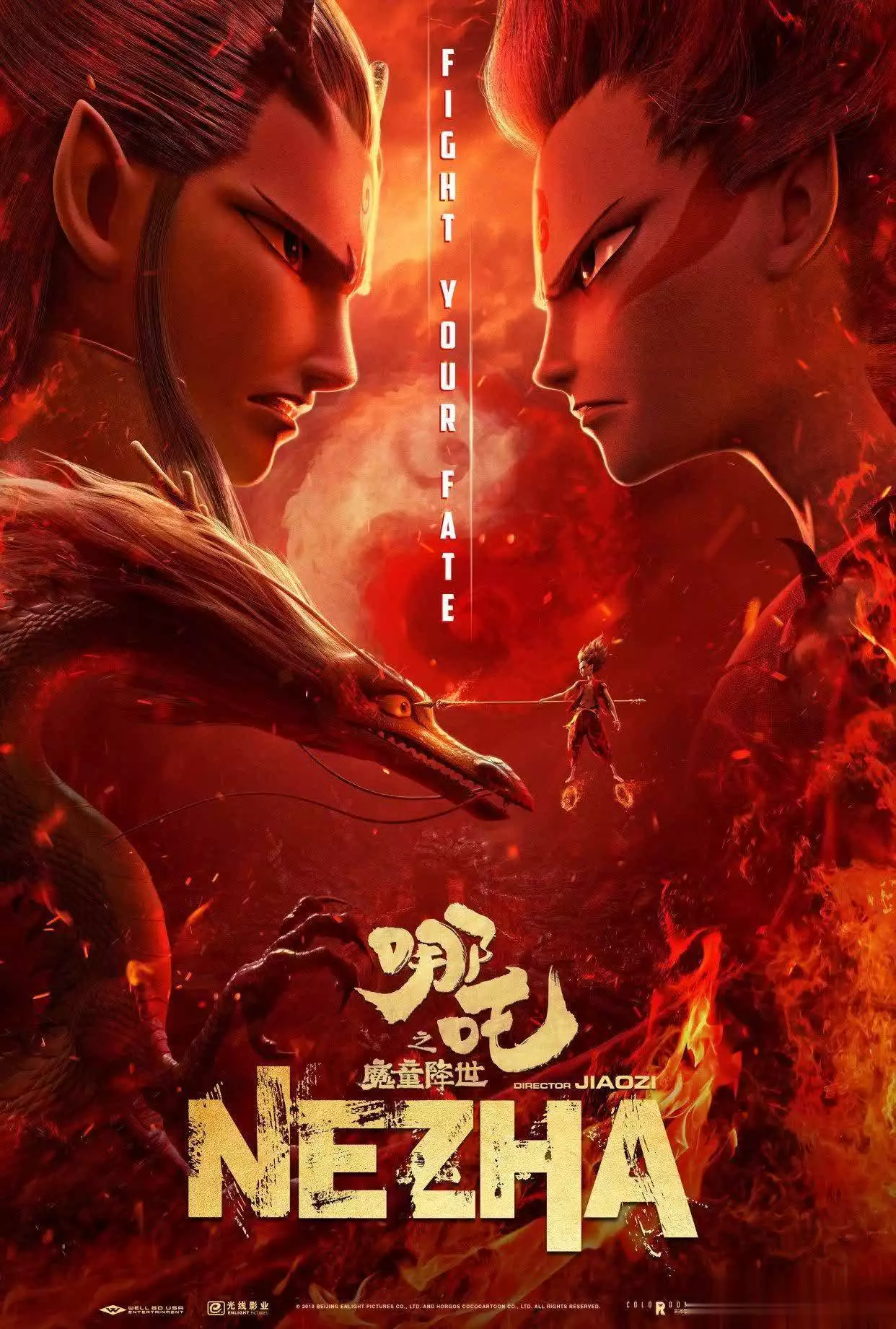 哪吒2市场占比破80%,导演透露第三部:我绝不会为赚钱赶进度蒙古帝国的分裂(2)—萧墙之争,影响后来汗位之争的两件事 哪吒2市场占比破80%,导演透露第三部:我绝不会为赚钱赶进度蒙古帝国的分裂(2)—萧墙之争,影响后来汗位之争的两件事