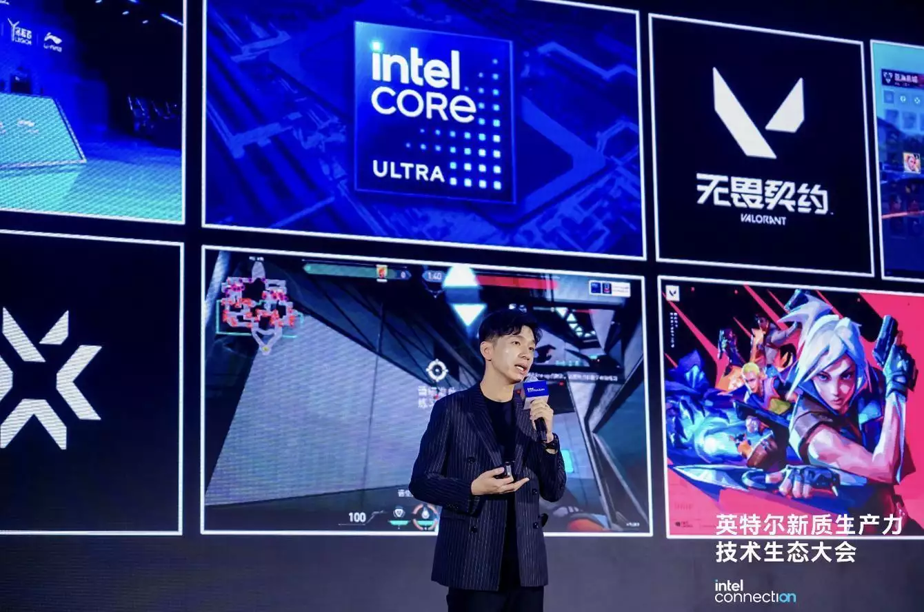 英特尔酷睿官网_英特尔_英特尔服务器cpu