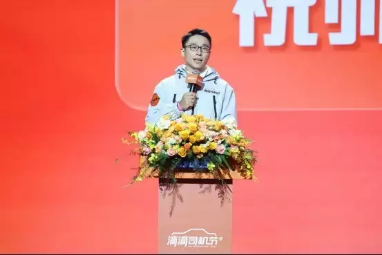 滴滴司机节:用实际行动努力让师傅们安心跑、放心赚从网红翻车元年看直播带货市场:野蛮生长期即将终结 滴滴司机节:用实际行动努力让师傅们安心跑、放心赚从网红翻车元年看直播带货市场:野蛮生长期即将终结