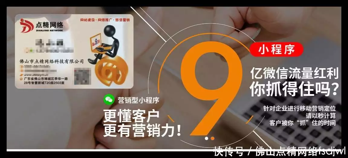 网站建设_佛山电器网站建设_佛山电器网站设计