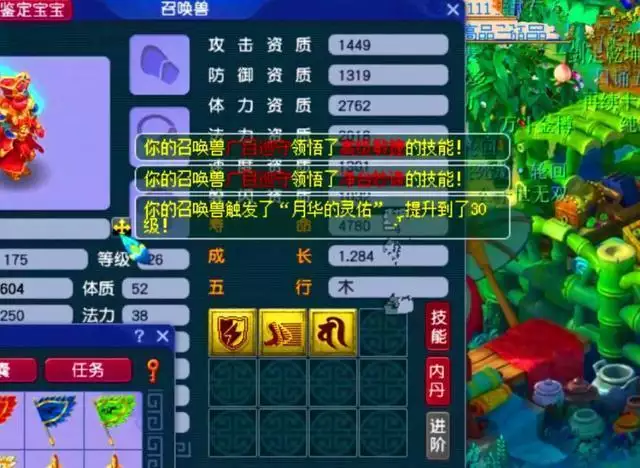 梦幻西游:CBG捡漏赚钱,装备在手里拿半年,800买的东西卖了6600斗典韦战马超,许褚都是一马当先,为何面对颜良、文丑却不敢出战 梦幻西游:CBG捡漏赚钱,装备在手里拿半年,800买的东西卖了6600斗典韦战马超,许褚都是一马当先,为何面对颜良、文丑却不敢出战