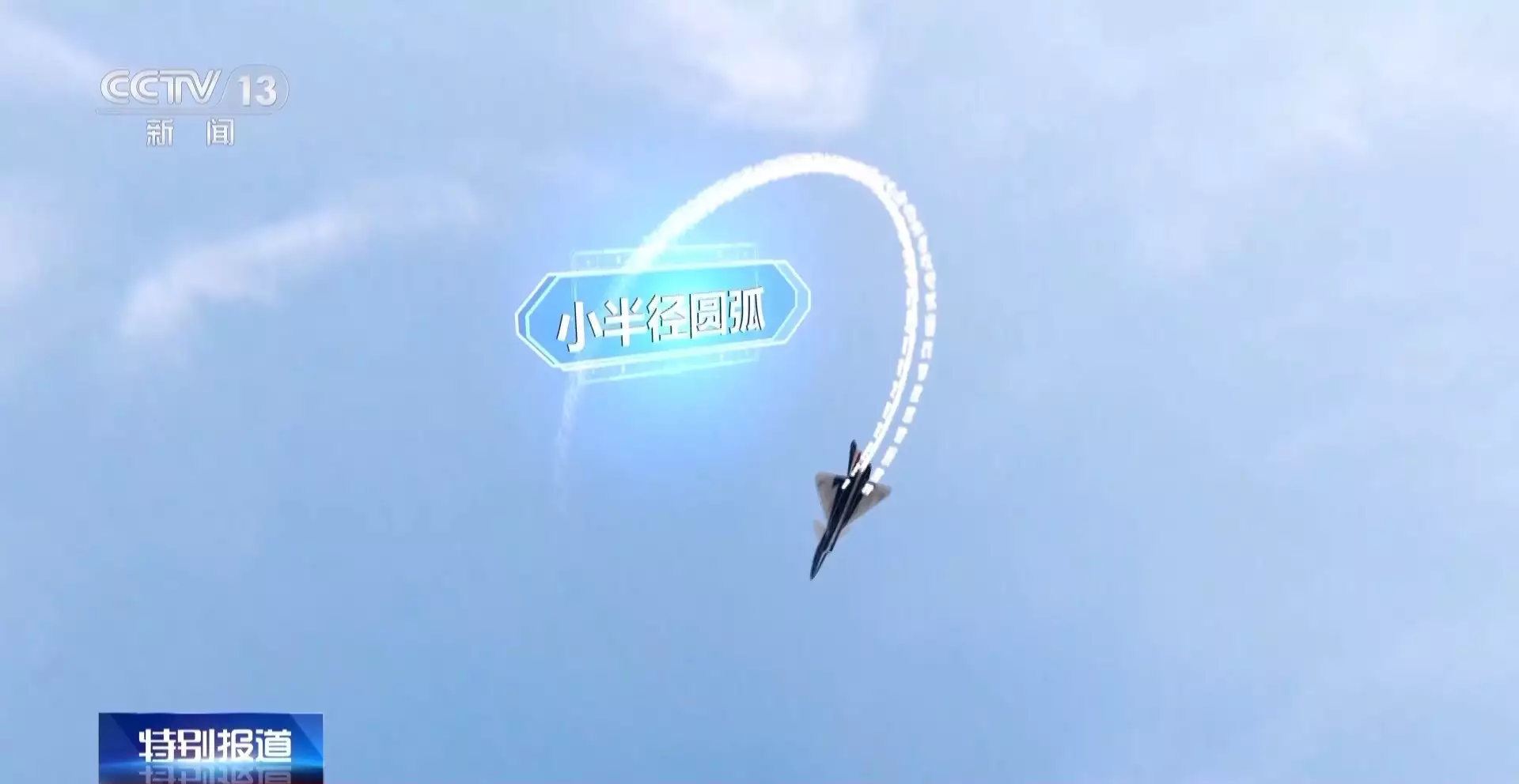 最大过载8个G!虚拟技术带你看懂空军单机表演极限动作不付运费还打人?保时捷处理很及时,但有推卸责任嫌疑 最大过载8个G!虚拟技术带你看懂空军单机表演极限动作不付运费还打人?保时捷处理很及时,但有推卸责任嫌疑