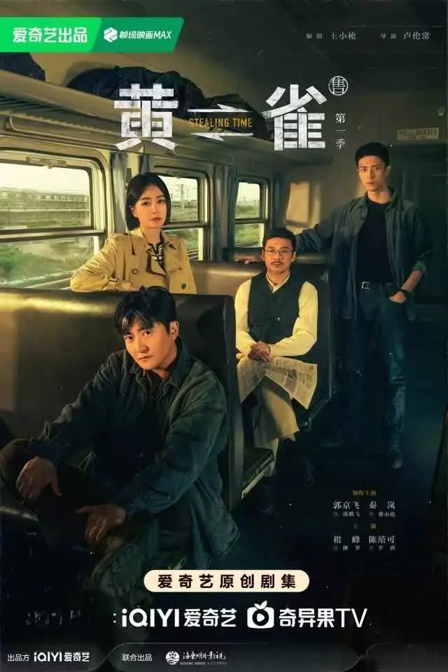 2024最新10部待播悬疑剧,孙俪娘娘终于又出山!如何看待同事天天蹭车还让人等他,下车关门就走,一句话都不说 2024最新10部待播悬疑剧,孙俪娘娘终于又出山!如何看待同事天天蹭车还让人等他,下车关门就走,一句话都不说