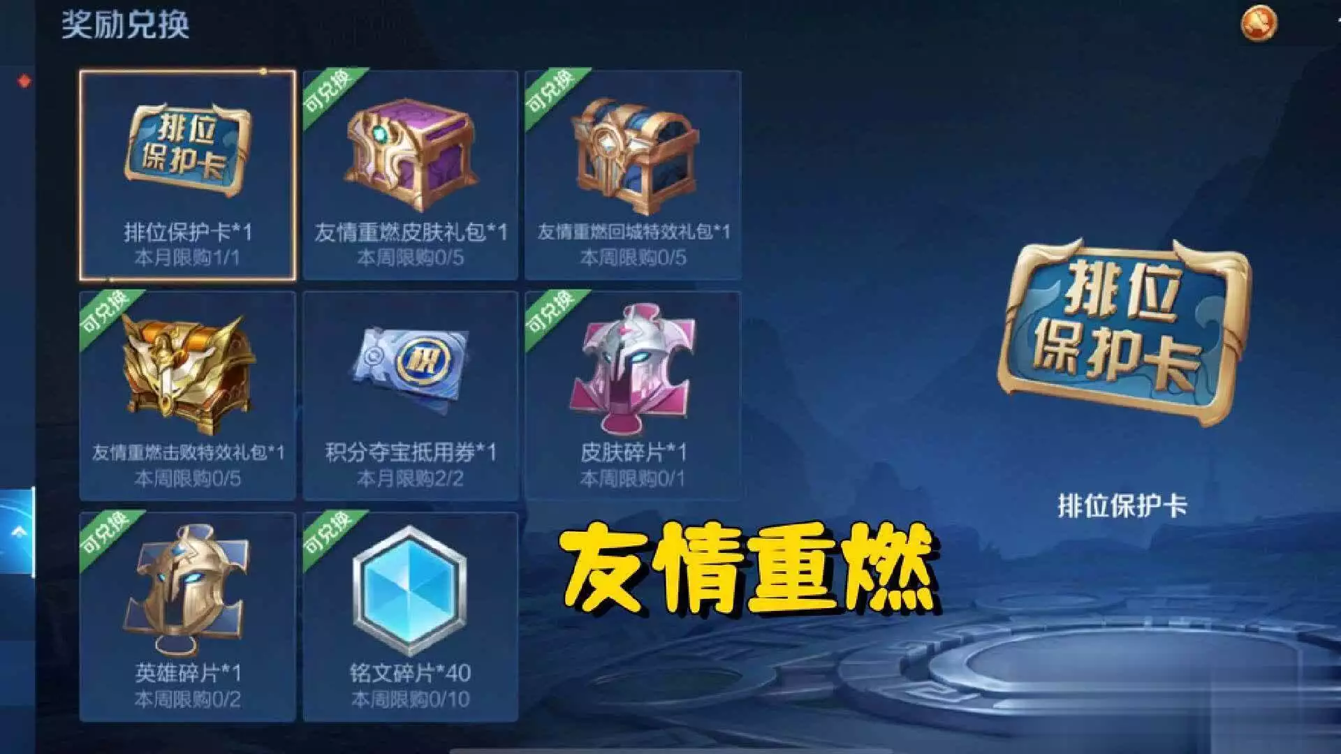 S36球季末必做的3件事!球季任务是重点,MR的奖励很丰富雷蛇黄一鸣牵手照,黄一鸣挺着大孕肚,挑选儿童教育用品!(图3) S36球季末必做的3件事!球季任务是重点,MR的奖励很丰富雷蛇黄一鸣牵手照,黄一鸣挺着大孕肚,挑选儿童教育用品!(图3)