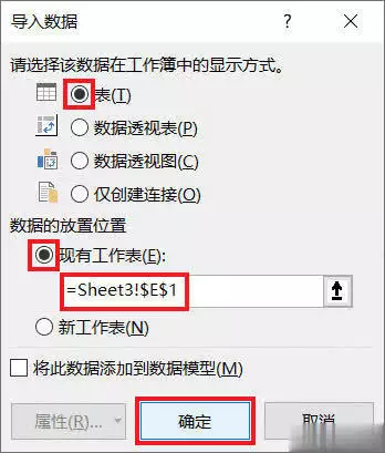 在线excel合并去重怎么做简单？看完这篇你就懂了！——九数云BI插图31