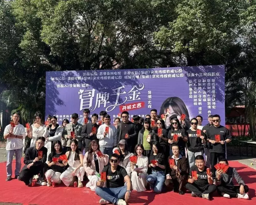 期待！新剧《冒牌千金》在广州增城开拍我是刑警：李春媛好美啊，虽然年龄有点大，但气质出众，演技也好