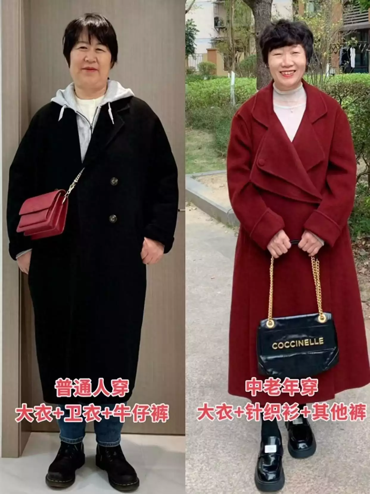 中老年女性冬季穿搭建议:大衣搭配新选择,优雅显气质演员徐梵溪:出道17年不温不火,前男友娶李小冉 中老年女性冬季穿搭建议:大衣搭配新选择,优雅显气质演员徐梵溪:出道17年不温不火,前男友娶李小冉