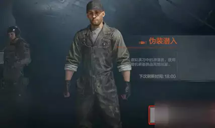 暗区突围最新版本