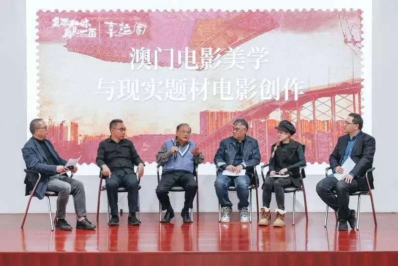 澳门回归祖国25周年电影创作论坛在京举行晚风吻尽桂花叶，欧珑桂香月夜太夏天啦