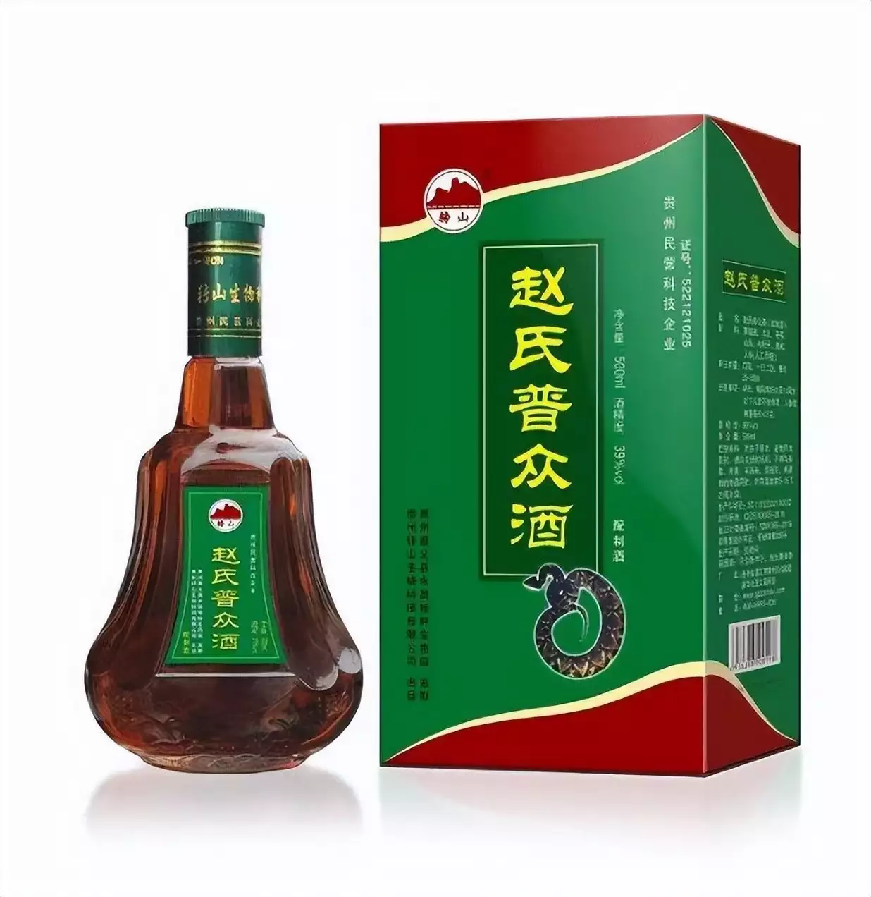 免费送鸡蛋挂面吸引老人参加品鉴会 当心赵氏普众酒夸大其词(图4)