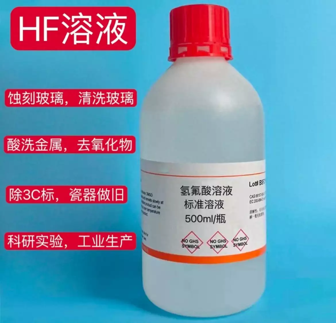 这都可以？（清洁剂有啥用）清洁剂有那么神奇吗，看科普才知，有的清洁剂超吓人，大扫除别乱用 哪吒2：看懂鹤童被踩掉裙子，才懂她拜无量仙翁为师原因，清洁剂，