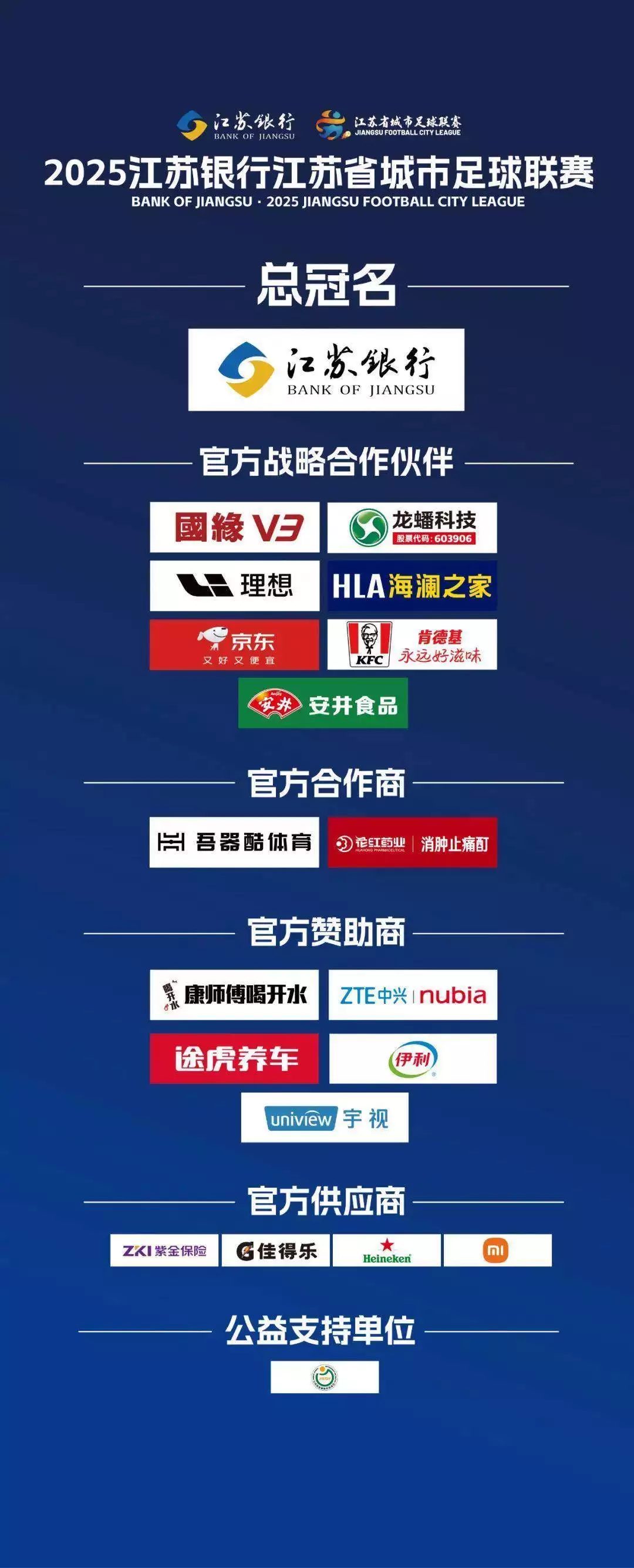 草根“苏超”引爆3亿经济盛宴以色列军工企业公开击沉中国054A军舰，外交部当场精准亮剑