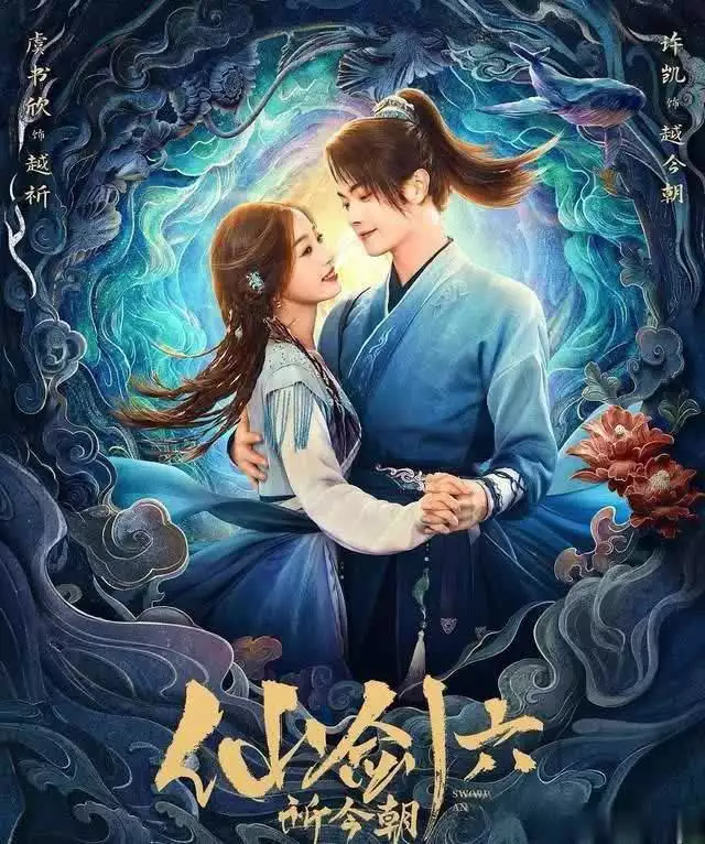 2024最新10部待播悬疑剧,孙俪娘娘终于又出山!如何看待同事天天蹭车还让人等他,下车关门就走,一句话都不说 2024最新10部待播悬疑剧,孙俪娘娘终于又出山!如何看待同事天天蹭车还让人等他,下车关门就走,一句话都不说