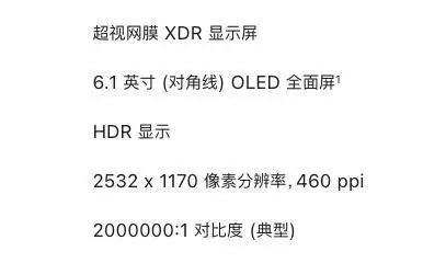 iPhone SE4，這次玩得有點大播報文章