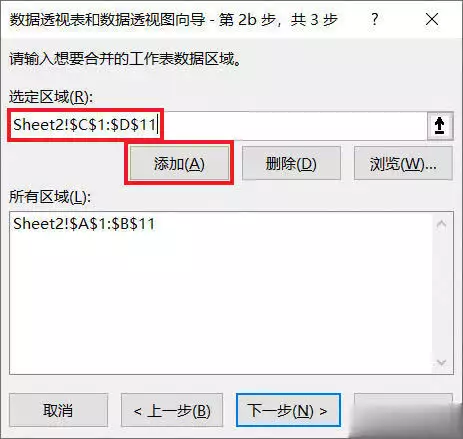 在线excel合并去重怎么做简单？看完这篇你就懂了！——九数云BI插图8