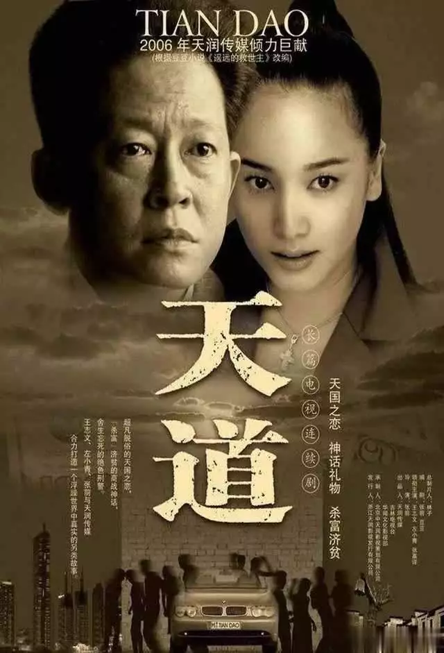 《天道》高手的逆向思维:教你如何靠自己赚钱日本侵华时,为啥不打陕西和福建两省?是时候说清楚当年实情了! 《天道》高手的逆向思维:教你如何靠自己赚钱日本侵华时,为啥不打陕西和福建两省?是时候说清楚当年实情了!