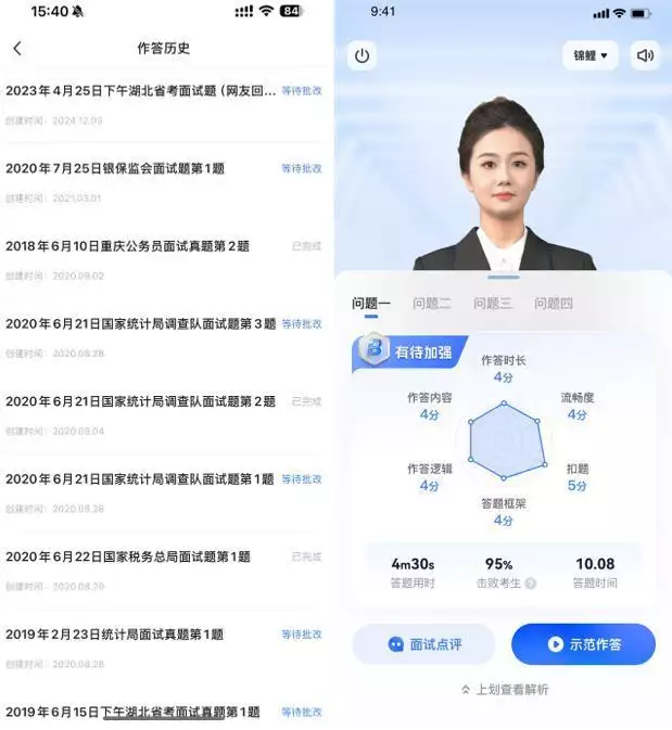 ai外呼_ai广告投放_AI