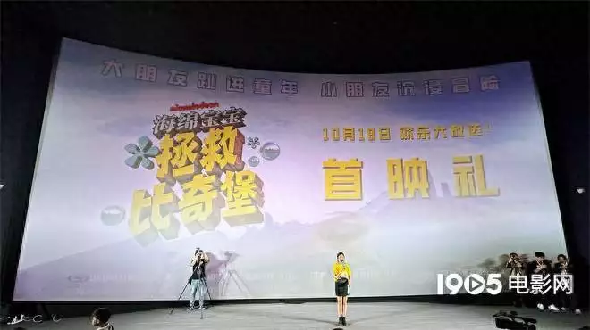 重返内地大银幕！《海绵宝宝：拯救比奇堡》首映《婚内婚外》大结局：田秋子惨死，胡成变植物人，宁悦夺得抚养权