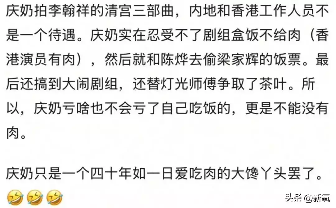 最强战力刘晓庆，被李小冉骂了十分钟？播报文章