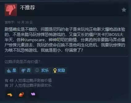 《使命召唤》的单人战役终于不拉跨了，但代价呢哪吒2：看懂鹤童被踩掉裙子，才懂她拜无量仙翁为师原因(图19)