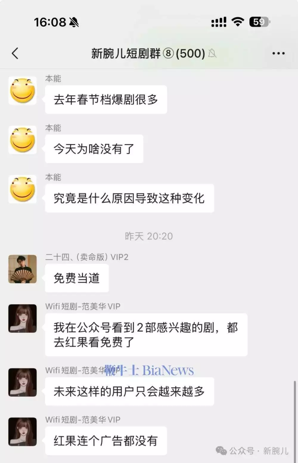 电影嗨翻羡煞人,短剧没有春节档( 电影嗨翻羡煞人,短剧没有春节档(