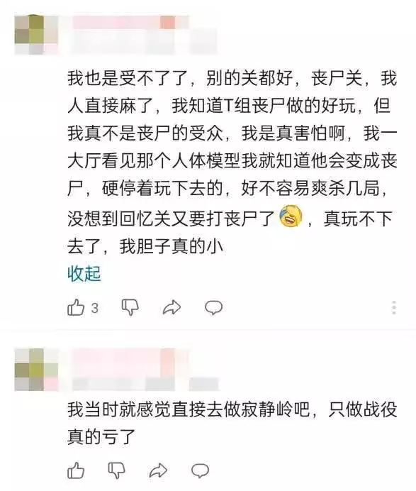 《使命召唤》的单人战役终于不拉跨了，但代价呢哪吒2：看懂鹤童被踩掉裙子，才懂她拜无量仙翁为师原因(图20)